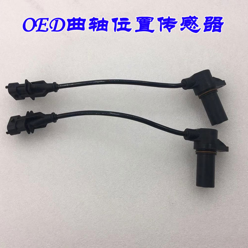 适用华泰宝利格圣达菲OED2.0T曲