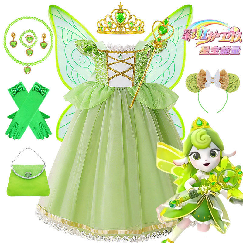 女童彩虹护卫队白云公主裙绿色小精灵蒂安娜儿童舞台表演服装礼服