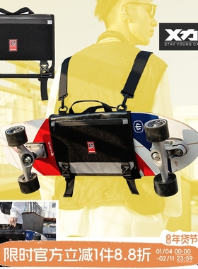 Mackar多功能双肩滑板包陆地冲浪板双翘板长板电动滑板背包滑板袋