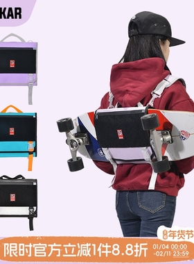 Mackar滑板背包陆地冲浪板双翘长板电动收纳双肩滑板袋陆冲板包