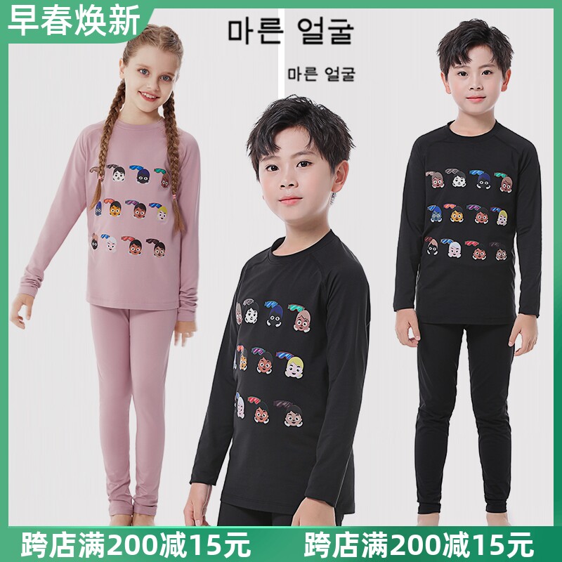 儿童滑雪内衣男女童滑雪抓绒速干衣户外功能运动保暖排汗打底套装