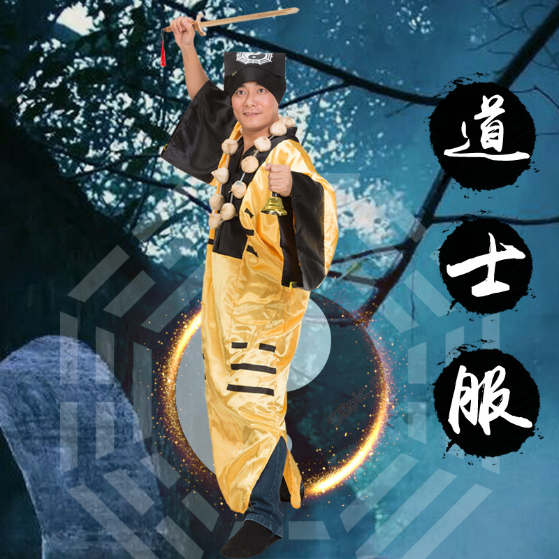万圣节道士服装长袍cos服