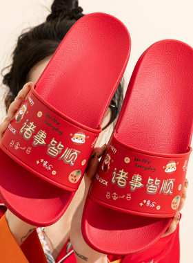 本命年红色凉拖鞋潮汕出花园红鞋