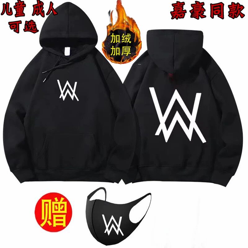 佳豪同款战衣嘉豪衣服家豪外套儿童加厚运动三件套初中生大童卫衣