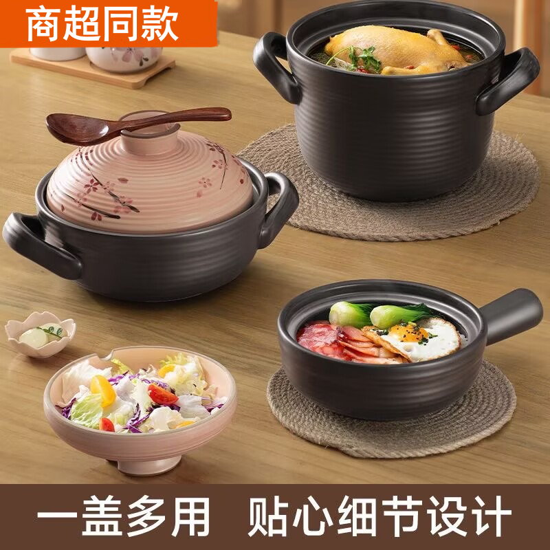 苏泊尔砂锅煲家用燃气灶专用耐高温养生陶瓷煲仔饭锅炖锅汤锅砂锅