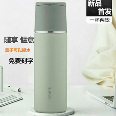 真空不锈钢SUPOR/苏泊尔保温杯