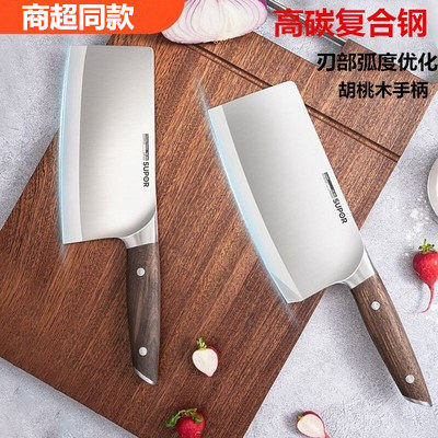 苏泊尔不锈钢家用菜刀