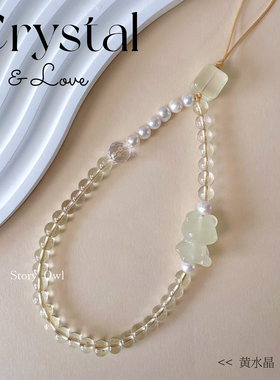 STORY OWL/微光/原创天然高级黄水晶珍珠手机链手腕挂绳闺蜜礼物
