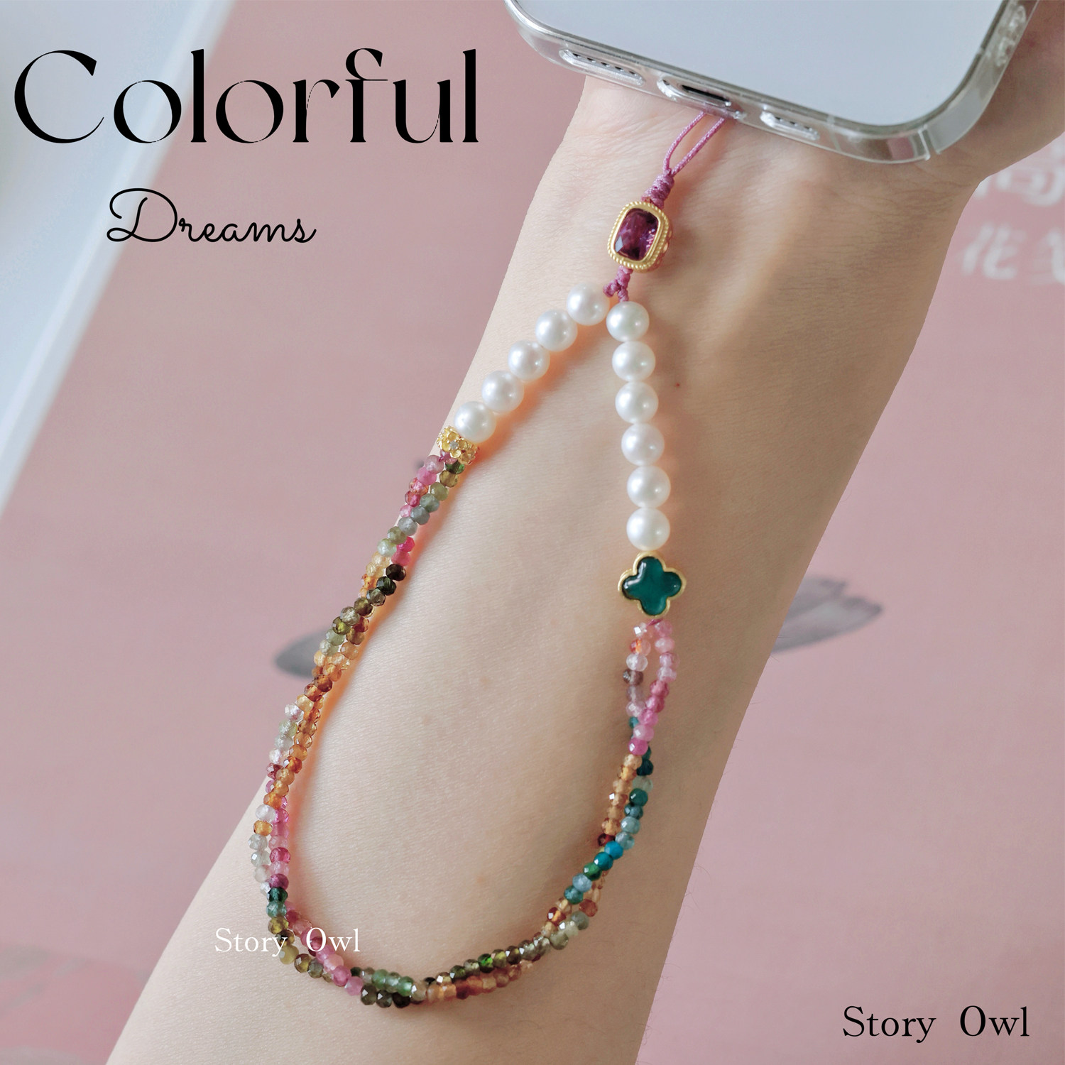 STORY OWL【玺】新国风原创天然碧玺珍珠紫水晶手腕挂绳手机链