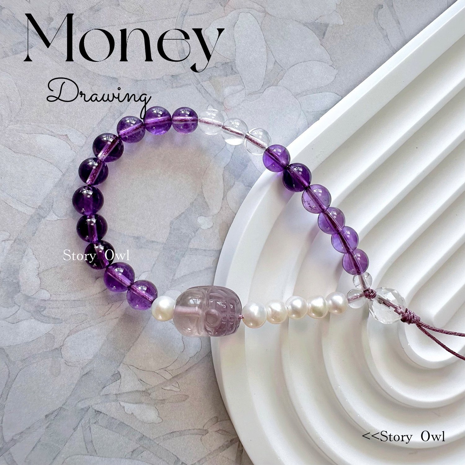 STORY OWL/紫定有钱/天然高级紫水晶貔貅珍珠耳机相机挂绳手机链