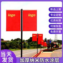 灯杆国旗定做电杆旗刀旗国庆装饰国庆道旗对旗路灯旗支架定制