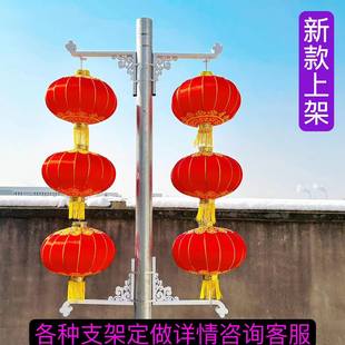 灯杆灯笼户外灯杆灯笼户外大红灯笼街道灯笼装饰灯杆中国结定制