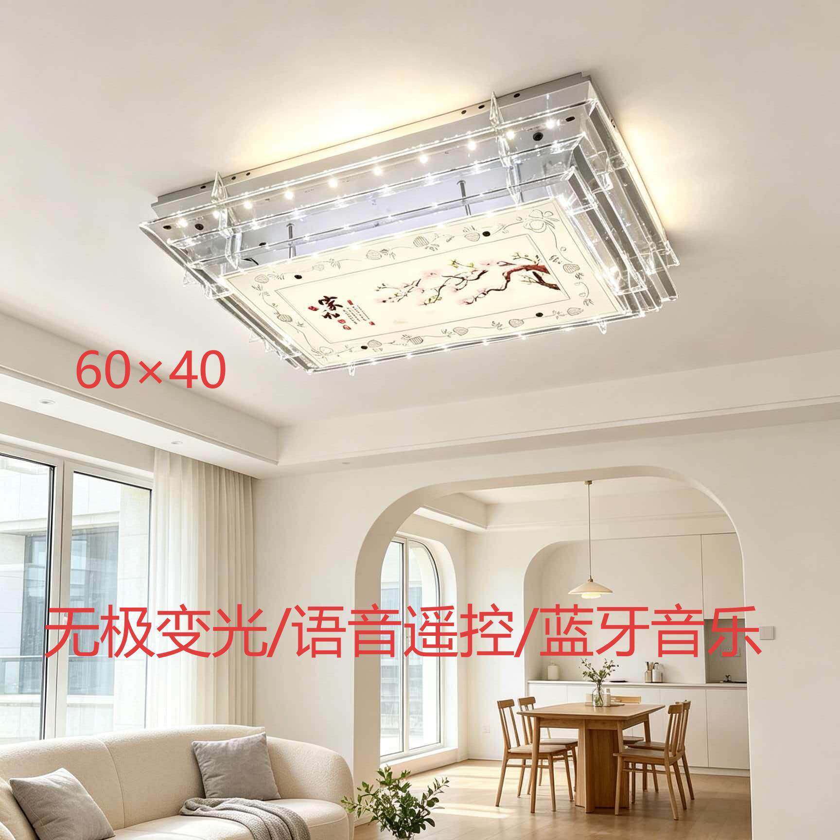 现代简约方形透明亚克力客厅吸顶