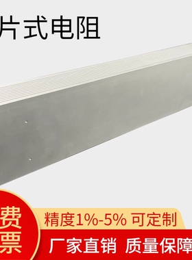 RXLG梯形铝壳再生回生放电启动电阻2500W 2.5KW 40R 50R 64R 100R