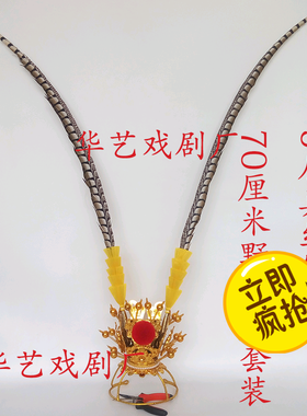 戏剧紫金冠齐天大圣头冠孙悟空头冠美猴王头饰