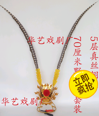 戏剧紫金冠齐天大圣头冠孙悟空头冠美猴王头饰