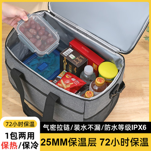 保温箱冷藏箱袋包车载保冷袋