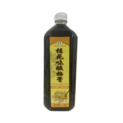 金童锐康酸梅膏厂家直销买贵包赔