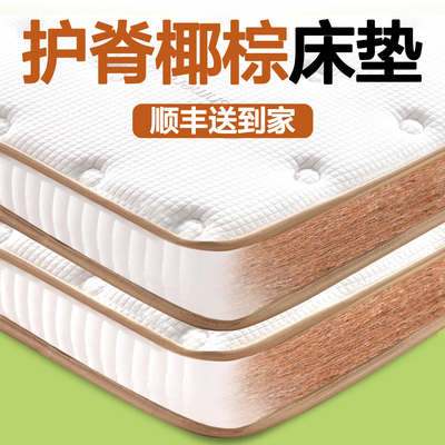 久睡不累科学支撑【终身质保】