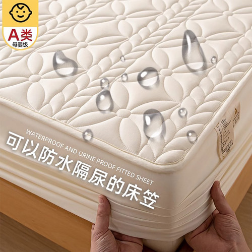 全包床笠【A类母婴级】水洗棉