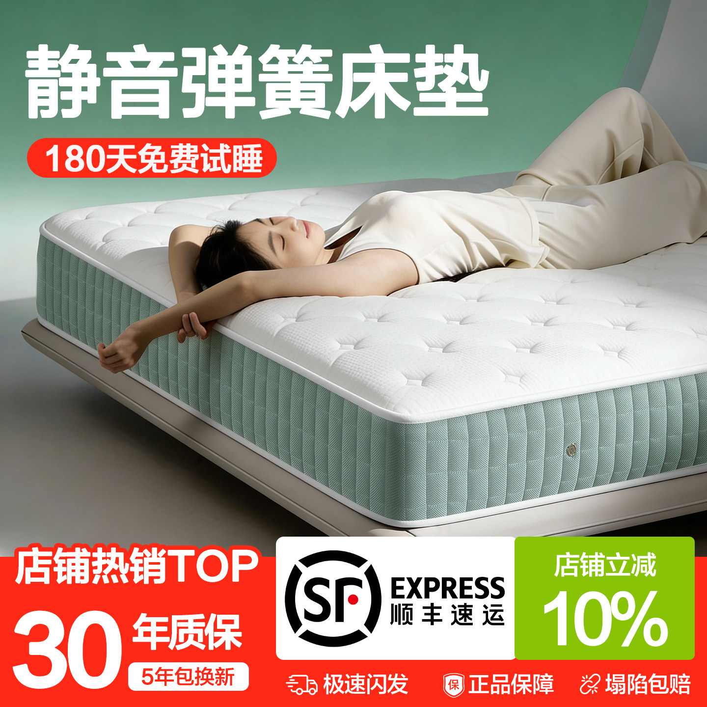 独立袋装弹簧床垫静音好睡不塌陷图片