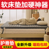 床垫上面铺 硬垫子太软加硬神器超薄天然椰棕榈席梦思加硬护脊椎