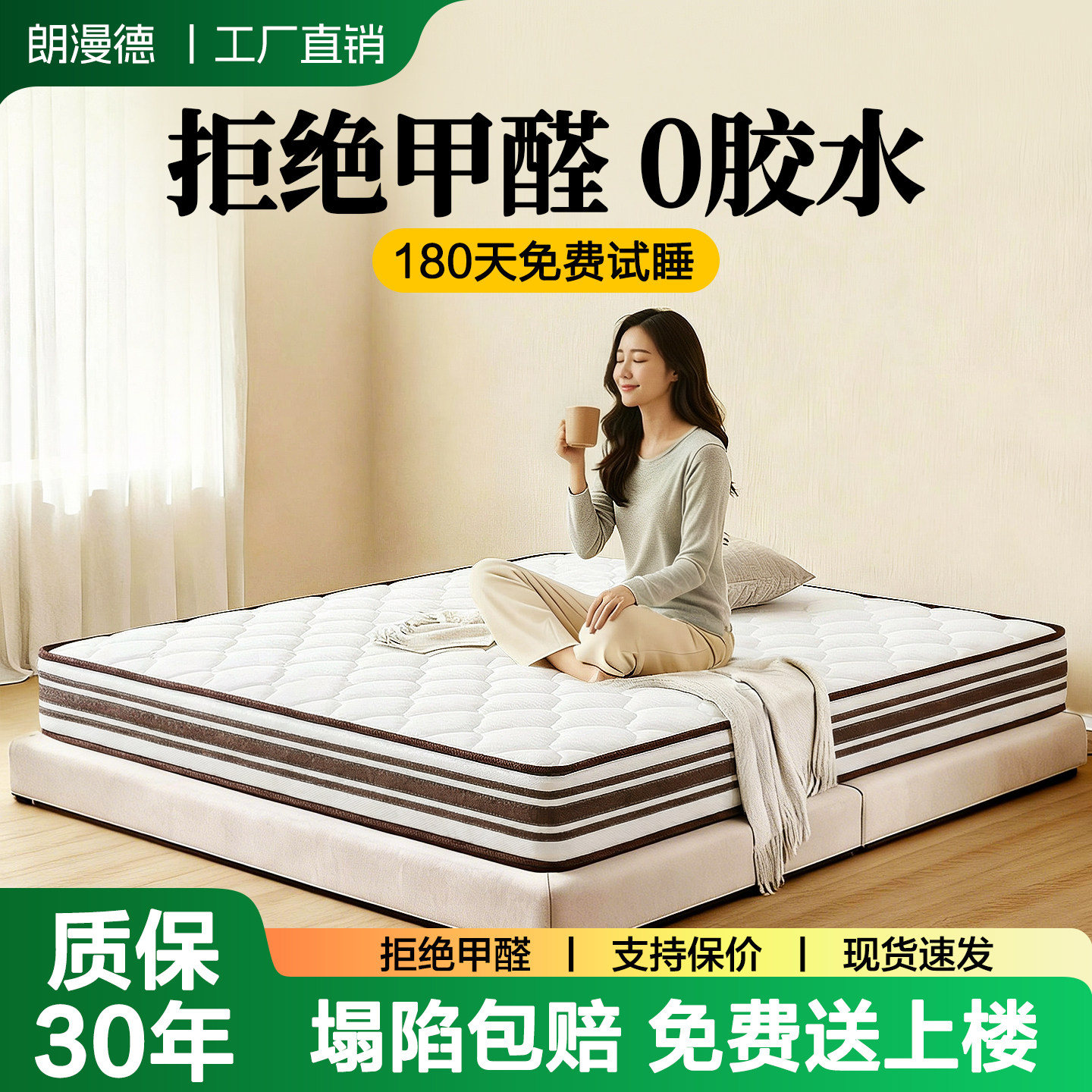 独立弹簧床垫席梦思家用卧室20cm0胶水偏硬护脊棕垫天然椰棕乳胶