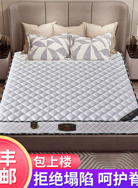 席梦思弹簧床垫软垫家用20cm加厚1.8x2.0米1.5m椰棕垫租房专用