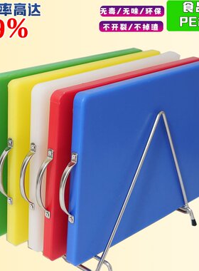 菜板抗菌防霉家用案板食品级塑料砧板商用粘板厨房刀板水果切菜板