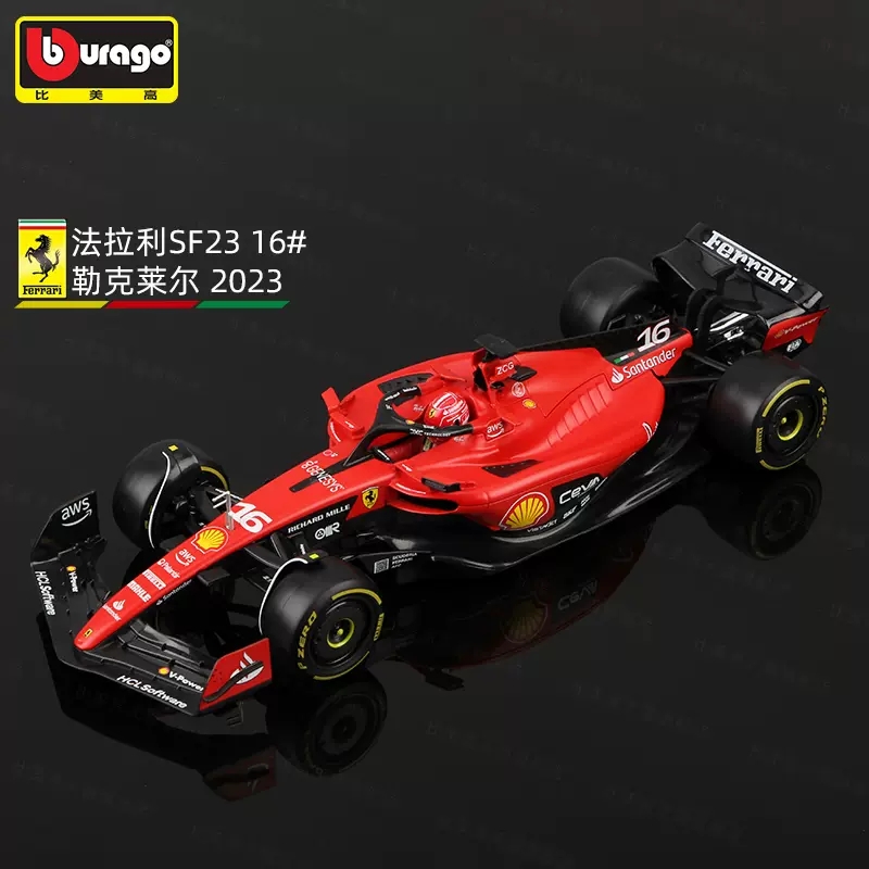 比美高1:18法拉利SF23车模仿真方程式F1赛车模型勒克莱尔塞恩斯-封面