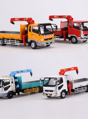 GCD 1:64三菱吊臂车随车吊 合金工程车模型收藏摆件