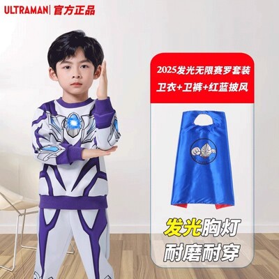 2026新款正版奥特曼衣服儿童套装男童春秋运动春装男孩赛罗童装 — 6