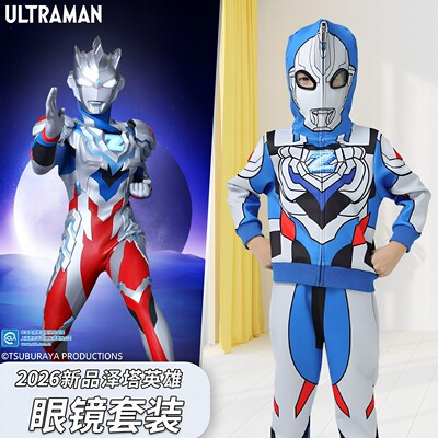 正版奥特曼衣服赛罗儿童服装男童春秋男孩外套发光风衣童装套装 — 3