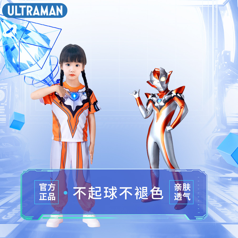 奥特曼女童衣服儿童皮套赛罗服装披风迪迦六一儿童节cos服连体衣