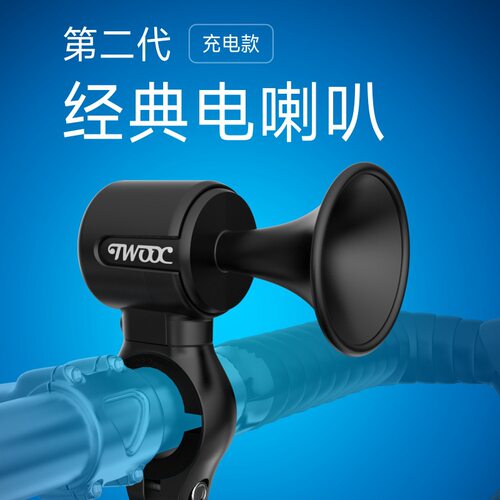自行车电喇叭可充电超大声喇叭