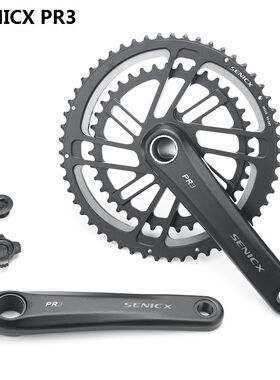SENICX驭勇 PR3公路车自行车牙盘 超轻曲柄24mm轴心中轴铝合金