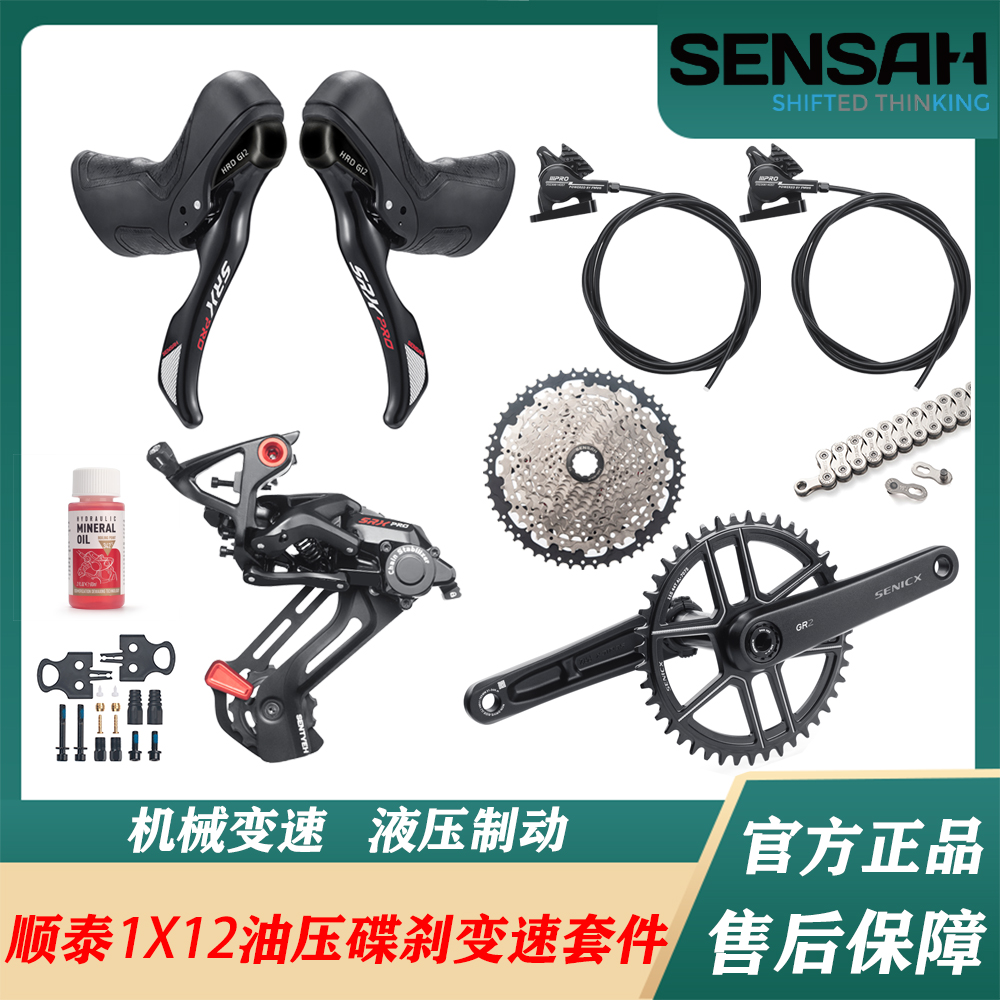 顺泰越野瓜车油碟制动效果好