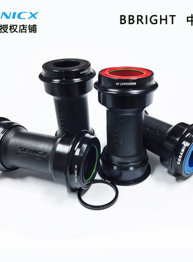 SENICX驭勇中空中轴公路自行车BB RIGHT陶瓷培林钢珠DUB/24MM中轴