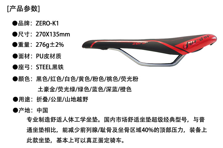 Selle de vélo Mountain Bike FURDOR - Ref 2345639 Image 5