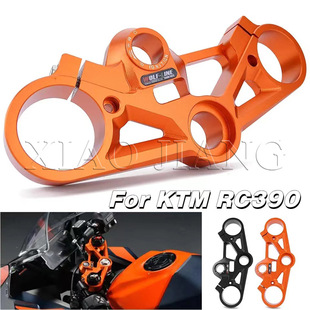 适用KTM 22-23款RC390 专用改装上三星联板轻量避震 CNC 铝合金