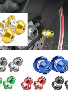 适用雅马哈TMAX V-MAX MT01 MT03 MT07 MT09 MT10 起车钉起车螺丝