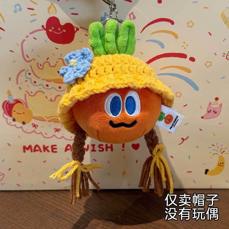 新品wmls周边五球娃衣钩织衣服可爱娃衣五月天卜卜娃衣【不含娃】