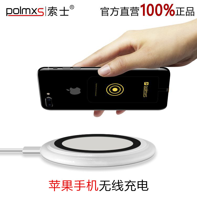 chargeur pour téléphones APPLE APPLE IPHONE6 PLUS - Ref 1291221 Image 1