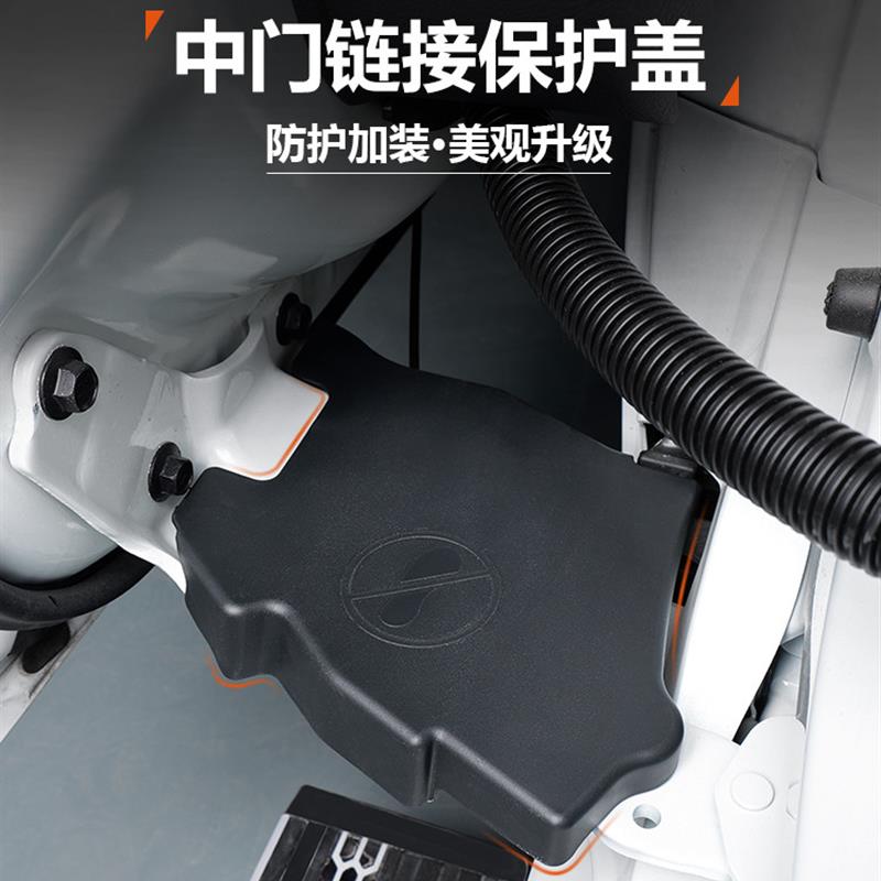 适用丰田赛那侧滑门链接保护盖改装格瑞维亚中门专用防尘防护配件
