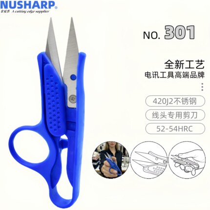日本NUSHARP金夏普NO.301进口U型弹簧缝纫剪线头剪十字绣剪裁缝剪