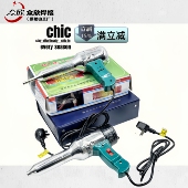 松山塑料焊枪700WDHS II大电机热缩管吹风枪塑焊枪无极调温热风枪