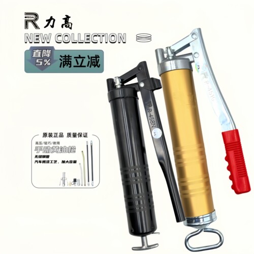 黄油枪手动R451G金色高压挖机