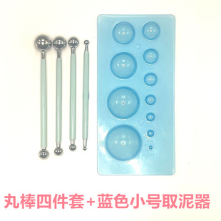 超轻石塑粘土软陶橡皮泥diy手工取量器软陶取量模具衍纸凹凸器