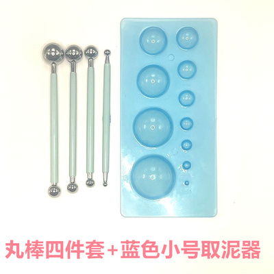 超轻石塑粘土软陶橡皮泥diy手工取量器软陶取量模具衍纸凹凸器
