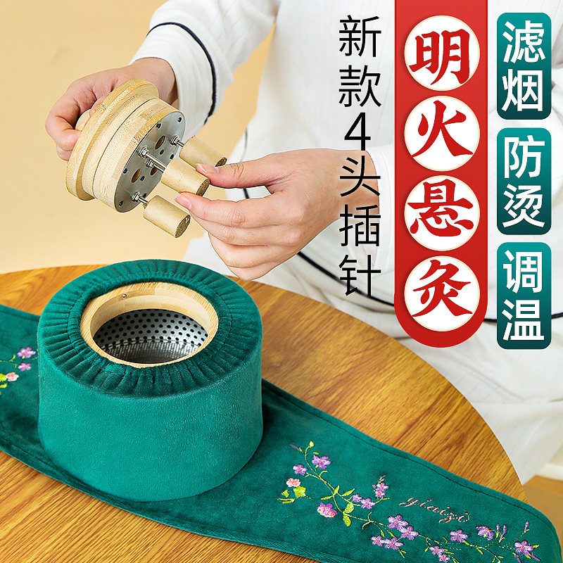 明火无烟艾灸盒子随身灸家用竹制